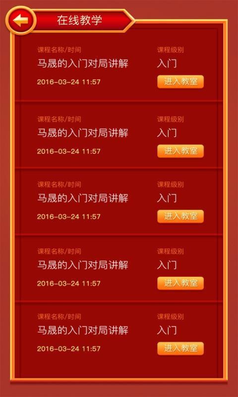 app_ v2.0.0 ׿