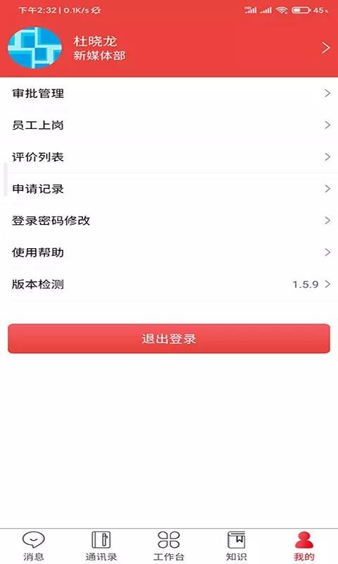 ³app_³ v2.0.5 ׿