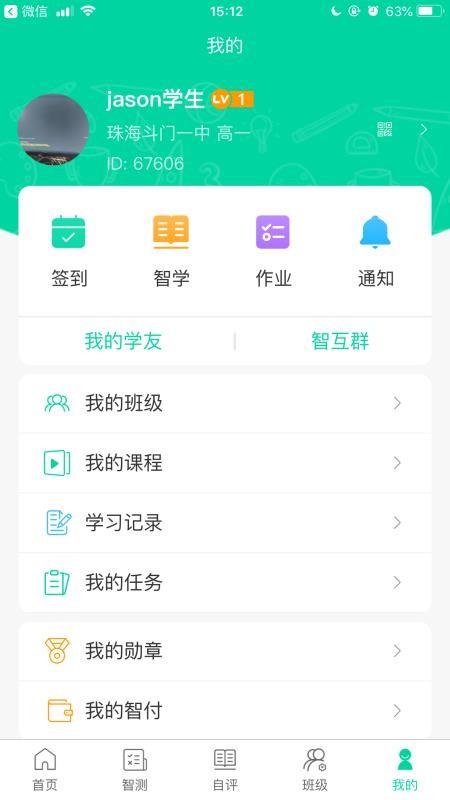 ѧapp_ѧ v1.0.9 ׿
