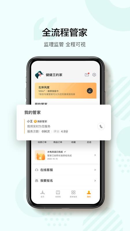 app_ v1.1.0 ֻ