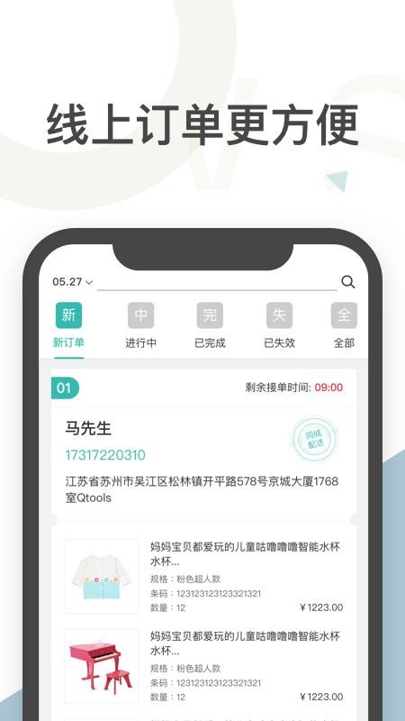 Qƹapp_Qƹ v3.1.5 ׿