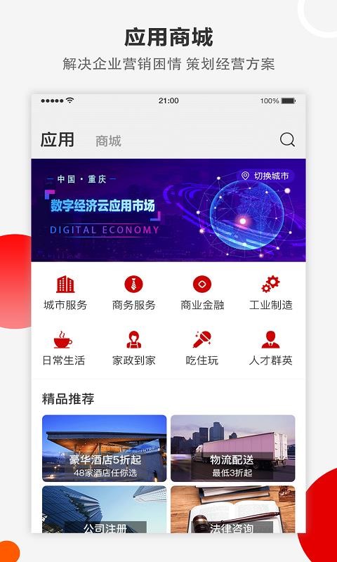 app_ v1.6.6 ׿
