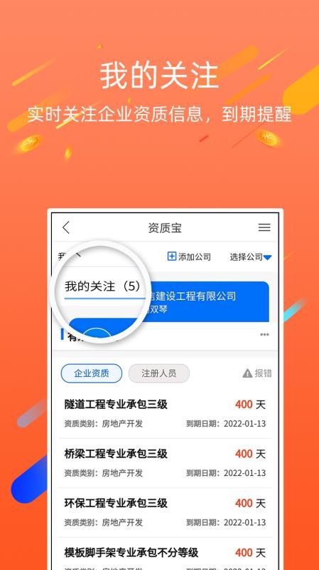 ʱapp_ʱ v3.0.00 ֻ