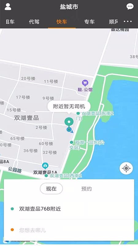 óapp_ó v1.0.3 ׿