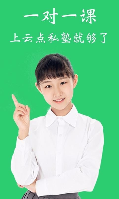 Ƶ˽app_Ƶ˽ v1.0.0.7 ֻ