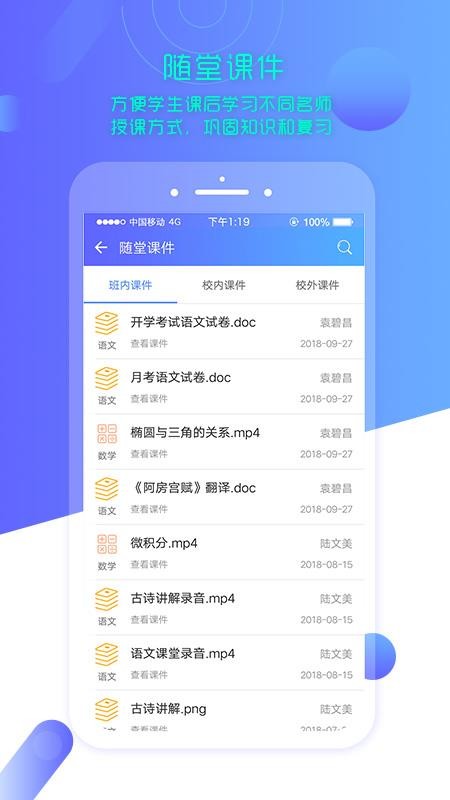 ǻУ԰ҳapp_ǻУ԰ҳ v1.5.8 ׿