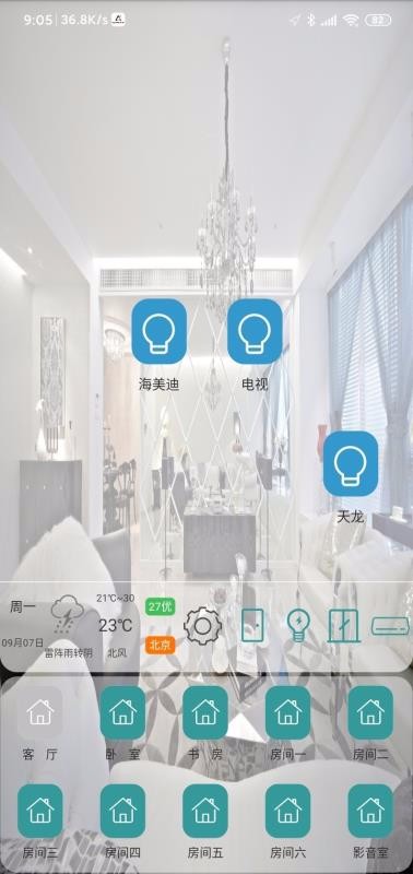 ޺ڿƼapp_޺ڿƼ v4.2.3 ׿