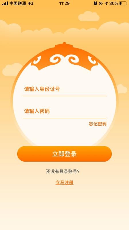 ־Ըapp_־Ը v1.0.18 ׿