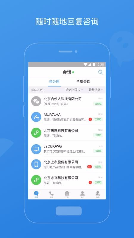 İƿͷapp_İƿͷ v2.5.0 ׿