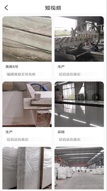 ʯͶapp_ʯͶ v1.0.2 ֻ