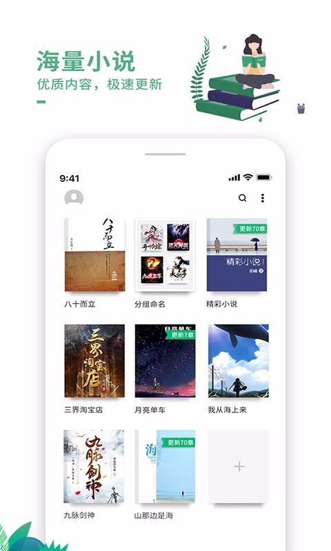 鼫ٰapp_鼫ٰ v6.0.2 ֻ