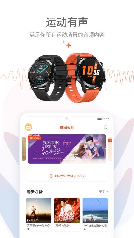 ϲ˶app_ϲ˶ v1.2.1.1228 ֻ