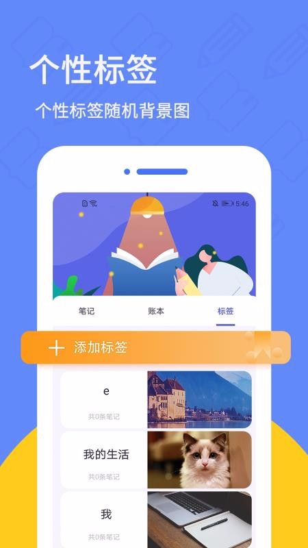 ռǱapp_ռǱ v1.2.3 ׿