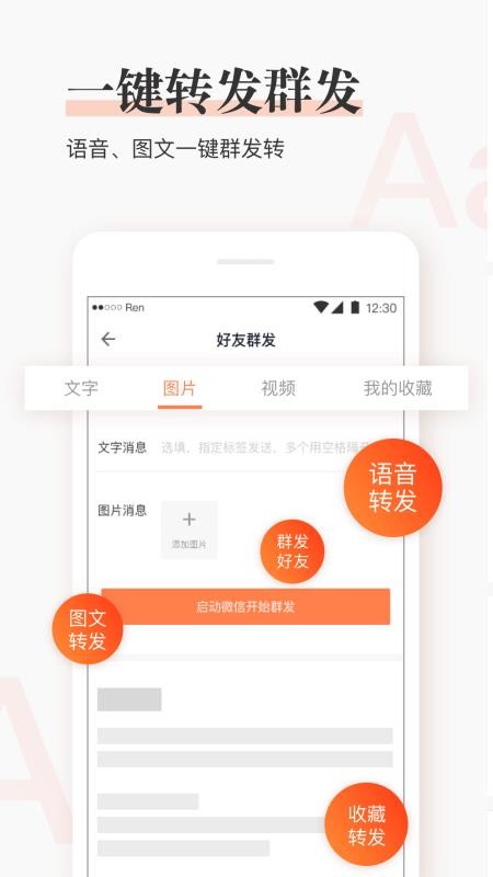 app_ v5.4.2 ׿