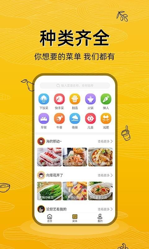 ʳapp_ʳ v1.0.1 ֻ