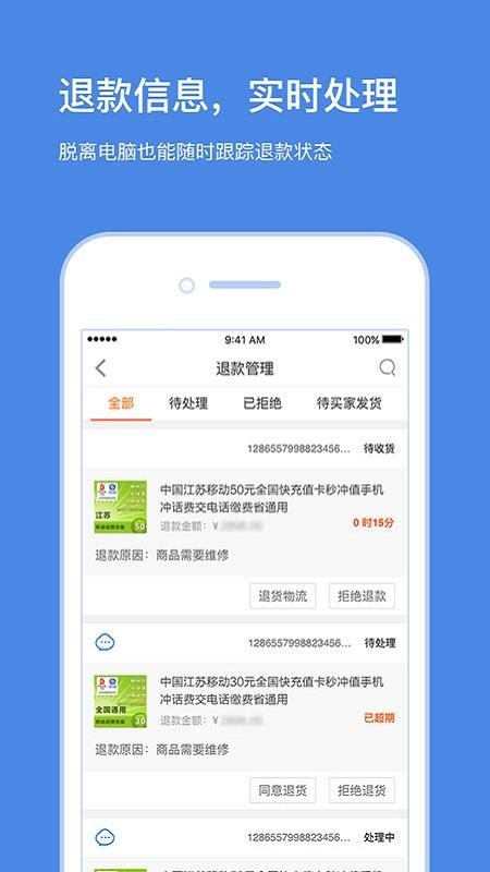 ̼Ұapp_̼Ұ v5.7.7 ׿
