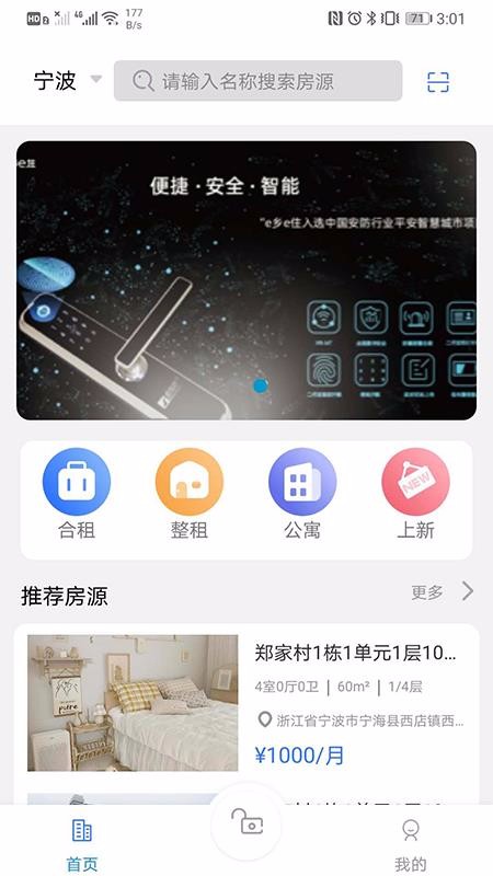 eeסapp_eeס v1.1.4 ׿