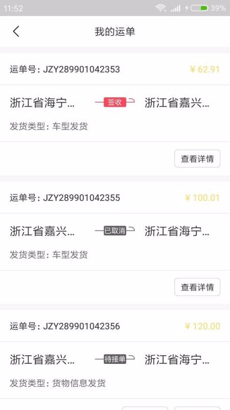 ஻app_஻ v10000.1.1000 ֻ