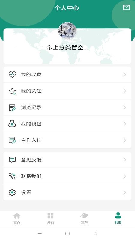 שʯapp_שʯ v1.4.7 ׿