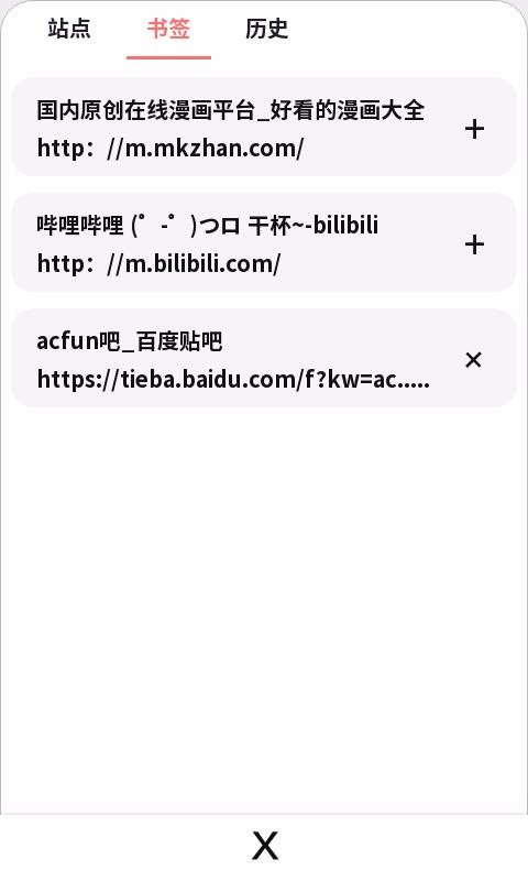 app_ v1.1.1 ׿