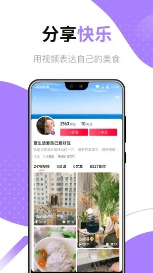 öapp_ö v8.2.0 ׿