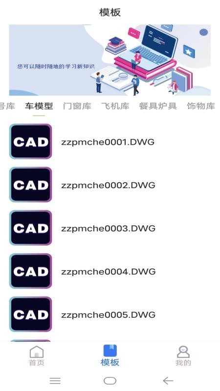 CADͼͼapp_CADͼͼ v1.0 ׿