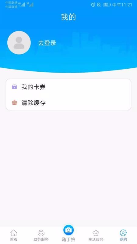 iapp_i v01.02.28 ׿