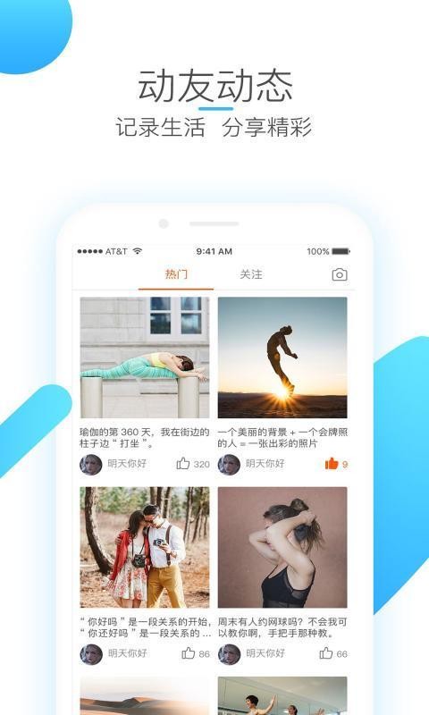 app_ v1.2.6 ׿