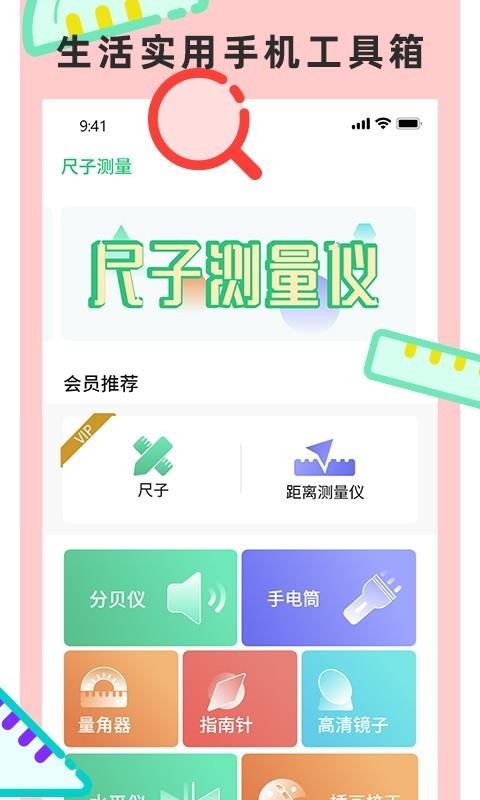 Ӳרapp_Ӳר v1.1 ֻ