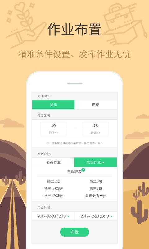 ǿapp_ǿ v3.3.3 ֻ