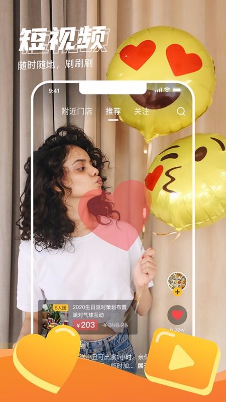 ʱapp_ʱ v2.1.0.0 ֻ