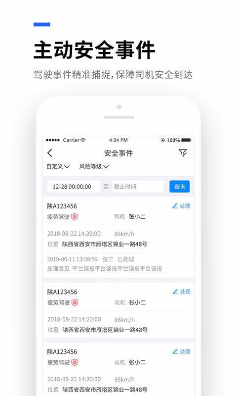 app_ v6.0.9 ֻ