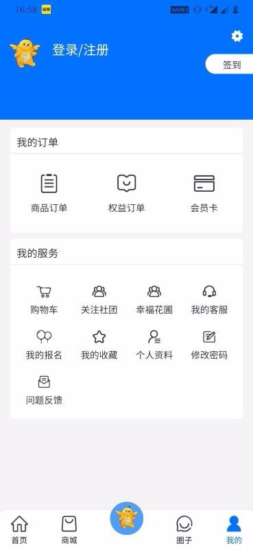 ̩ҸԱapp_̩ҸԱ v2.9.8 ֻ