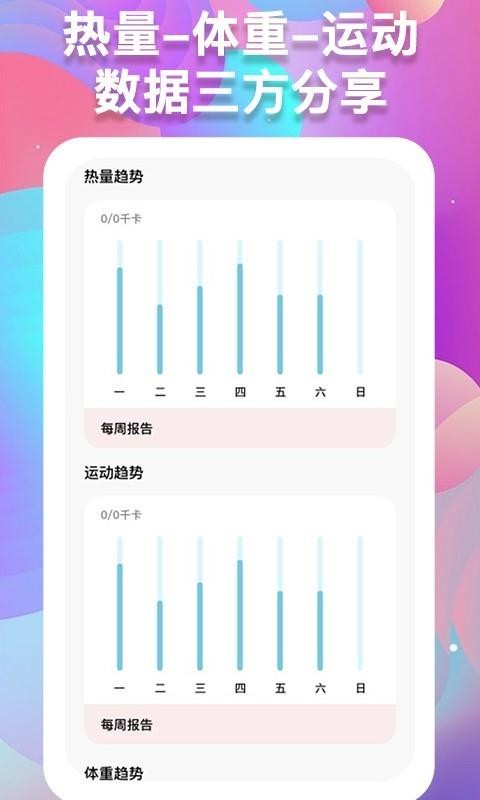 ؼ¼app_ؼ¼ v1.0.1 ׿