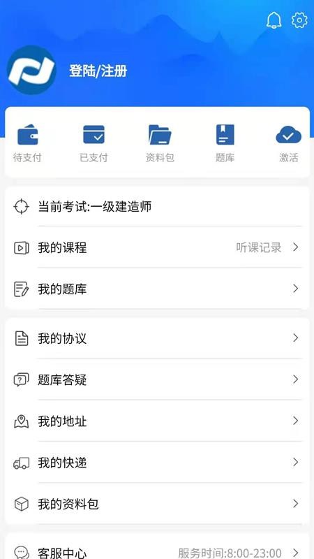 ˼άУapp_˼άУ v2.0.3 ׿