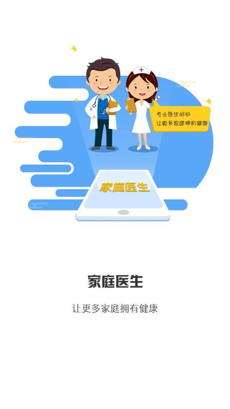 񽡿app_񽡿 v3.21.5 ֻ
