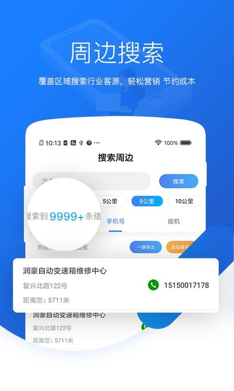 Դapp_Դ v3.0.0 ֻ