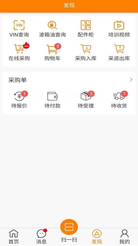 ޱapp_ޱ v5.4.1 ֻ
