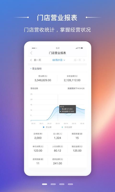 ζ̼app_ζ̼ v2.6.12 ֻ