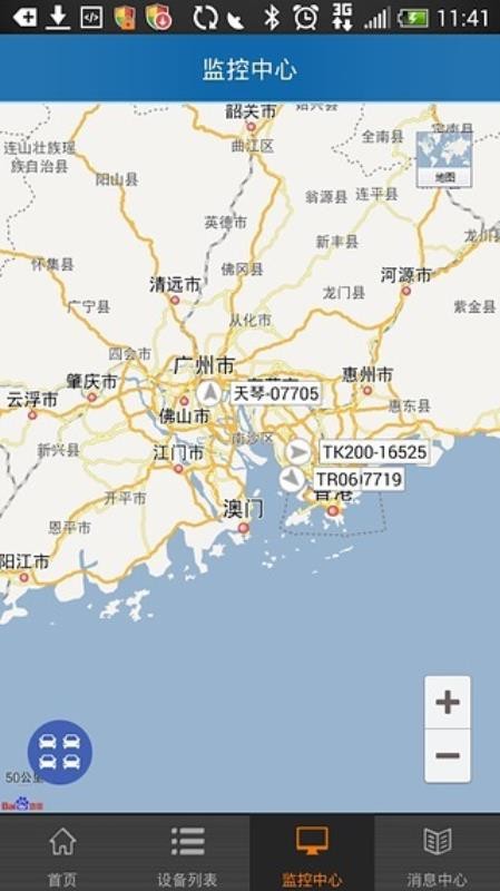 app_ v5.6.0 ֻ