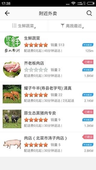 app_ v7.0.0 ֻ