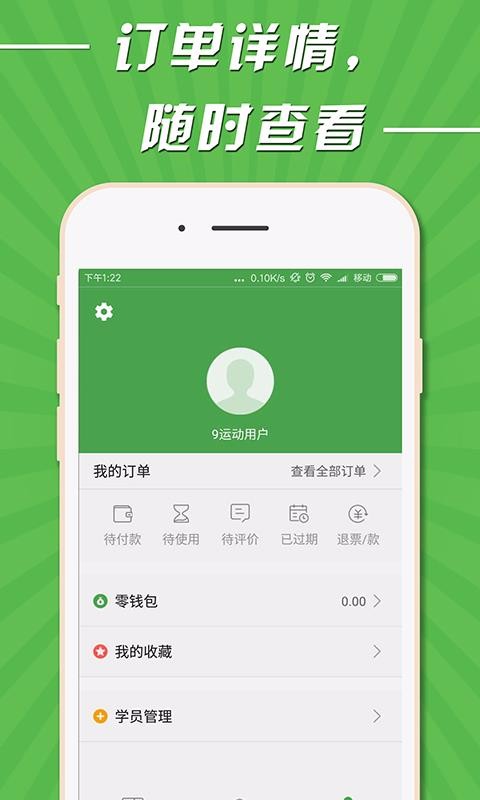 9˶app_9˶ v2.0.1 ׿