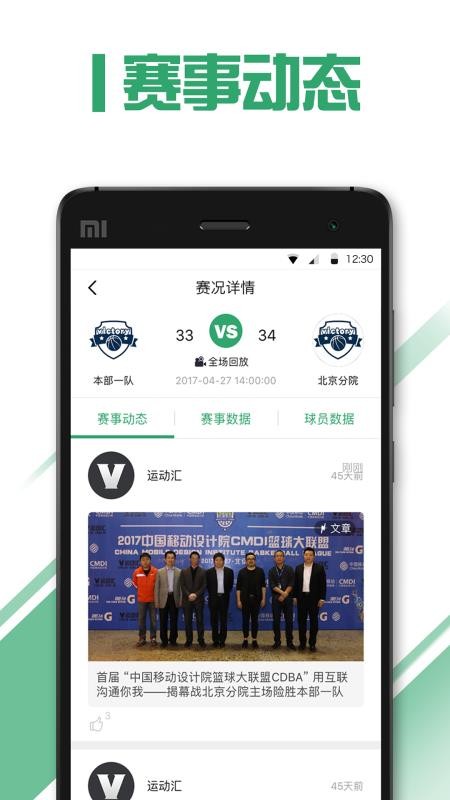 ˶app_˶ v4.0.8 ׿
