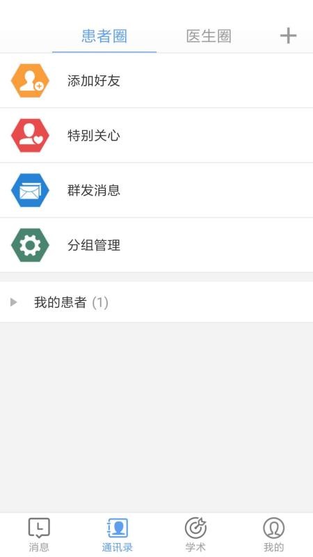 ҽҽapp_ҽҽ v1.8.1 ׿