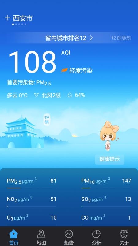 app_ v1.0.9 ֻ