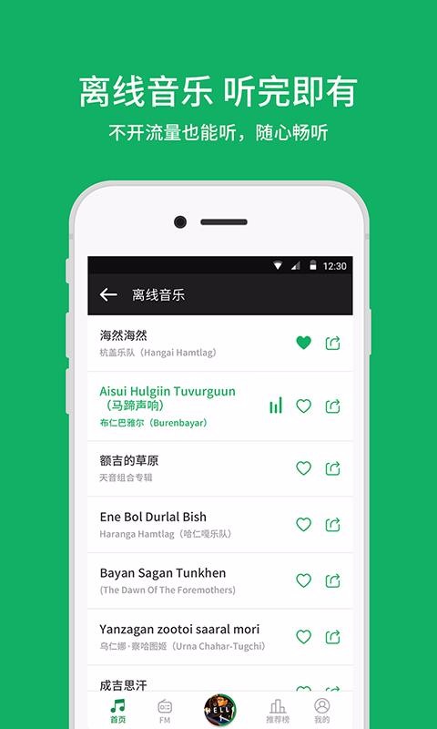 app_ v3.0.0 ֻ