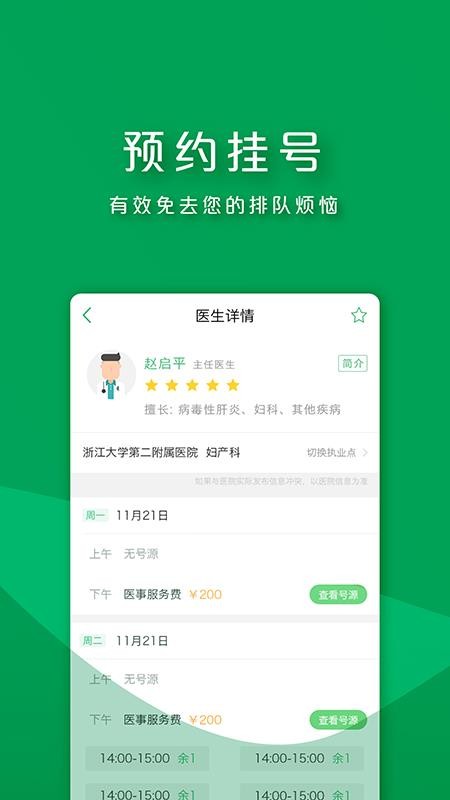 app_ v1.5.6.0 ֻ