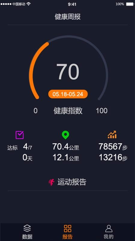 iQuarkapp_iQuark v2.0 ׿