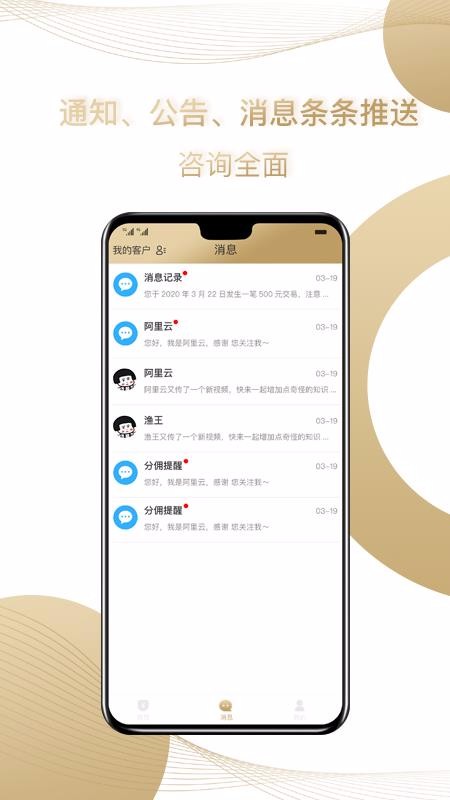app_ v1.0.3 ׿