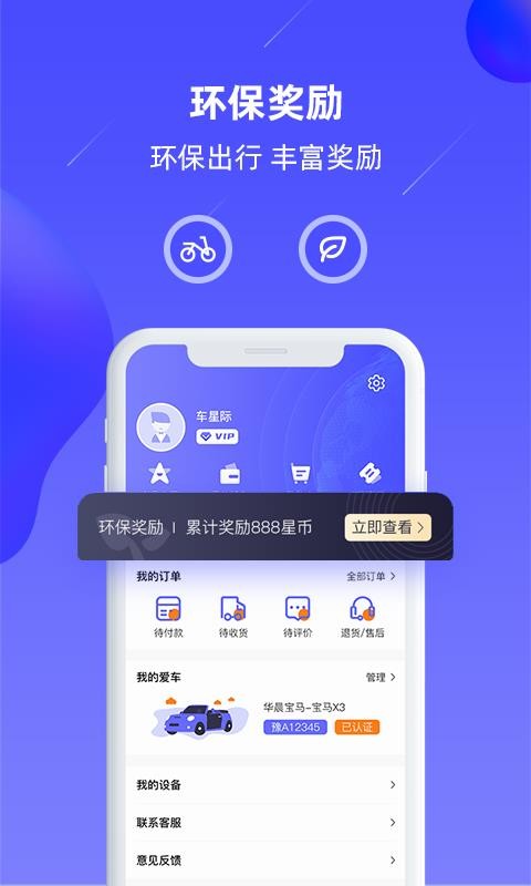 Ǽapp_Ǽ v1.2.1 ֻ